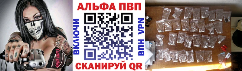 omg рабочий сайт  Сясьстрой  Alpha-PVP Crystall 