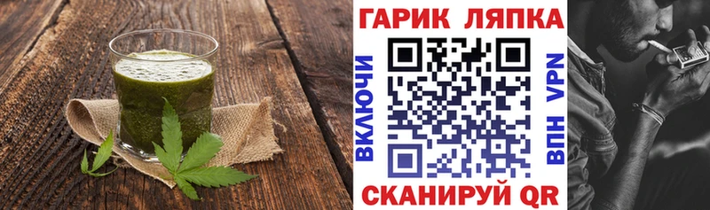KRAKEN как войти  Сясьстрой  Еда ТГК конопля 