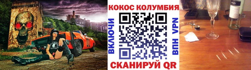 купить закладку  Сясьстрой  blacksprut как зайти  COCAIN 97% 