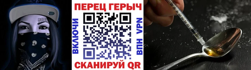 Героин хмурый Сясьстрой