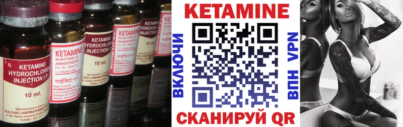 Кетамин ketamine  наркота  Сясьстрой 