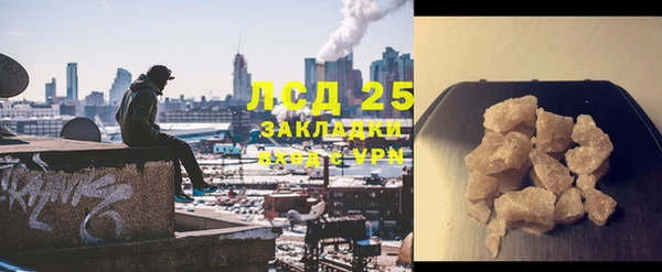 стафф Майский
