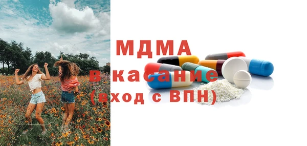 стафф Майский