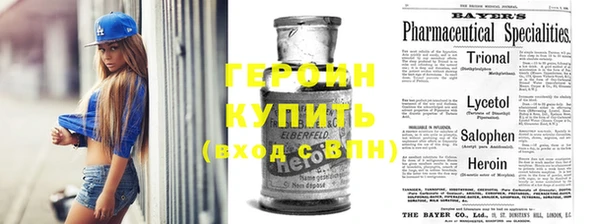 стафф Майский