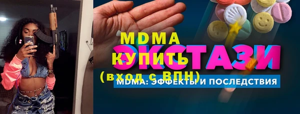 стафф Майский