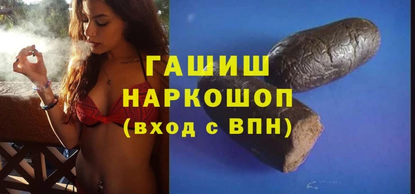 гашик Магадан