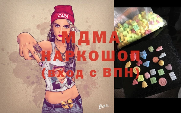 стафф Майский