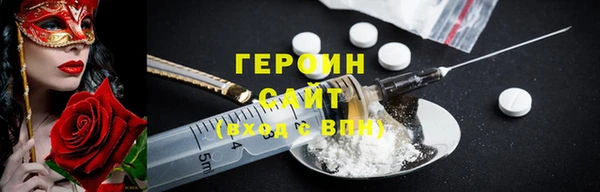 стафф Майский
