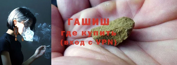 гашик Магадан