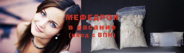 стафф Майский