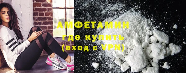 стафф Майский