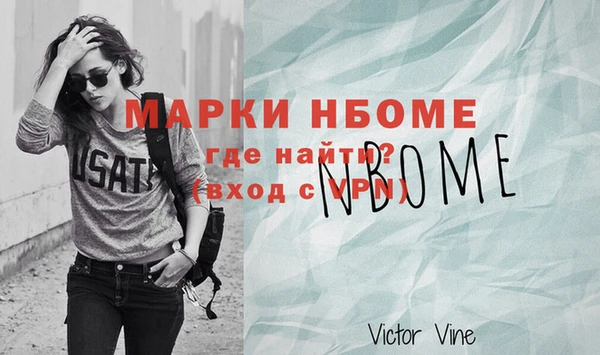 а пвп мука Магас