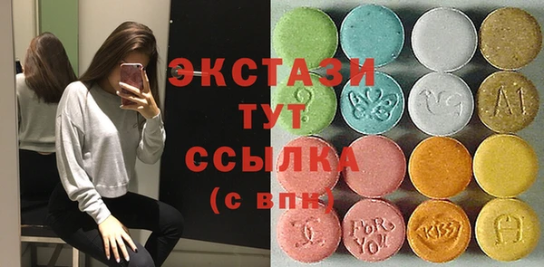 стафф Майский