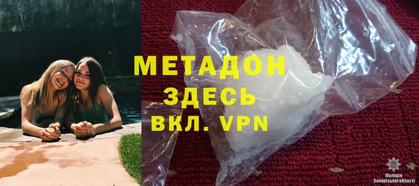 стафф Майский