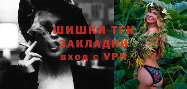 а пвп мука Магас
