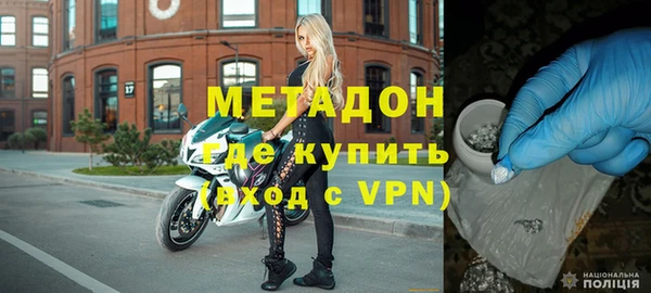 стафф Майский