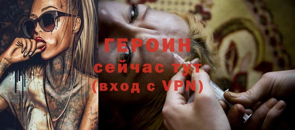 стафф Майский