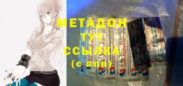 стафф Майский