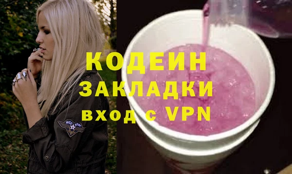 стафф Майский