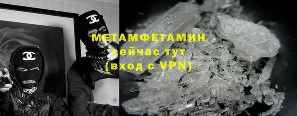 меф Осташков