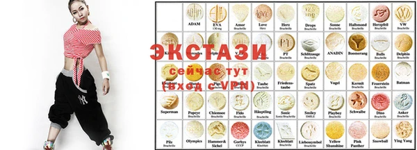 стафф Майский