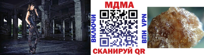 МДМА crystal даркнет сайт Сясьстрой