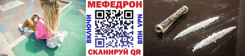 omg как зайти  Сясьстрой  Мефедрон мука 
