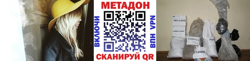 купить закладку  Сясьстрой  МЕГА ONION  Метадон кристалл 