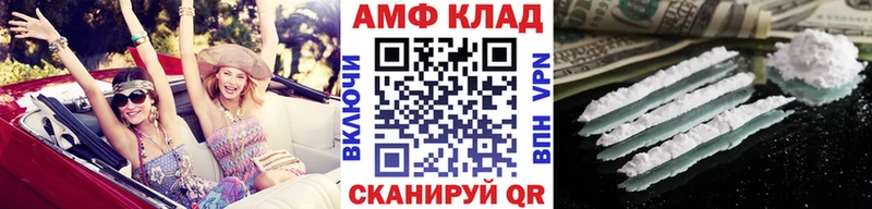 наркошоп  Сясьстрой  Метамфетамин кристалл 