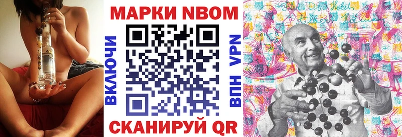 Марки 25I-NBOMe 1,5мг  blacksprut ONION  Сясьстрой  наркошоп 