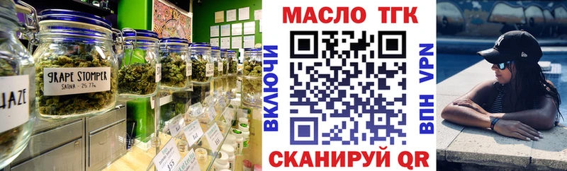 ТГК вейп с тгк  как найти наркотики  Сясьстрой 